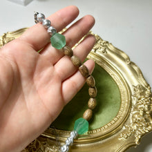 Load image into Gallery viewer, Still Water Bracelet | Agarwood Bracelet | Nepalese Glass Beads | Handmade Artisan Jewelry | Zen Inspired Bracelet